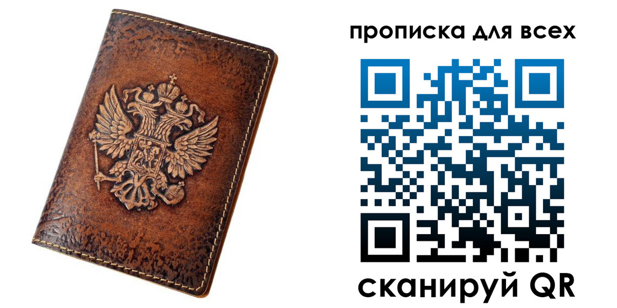 регистрация для школы в Уфе