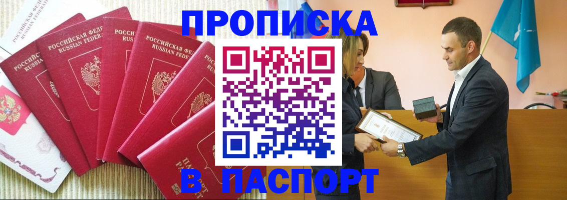 регистрация для школы в Уфе