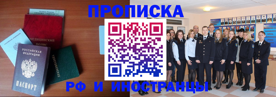 пропишу в квартире в Уфе