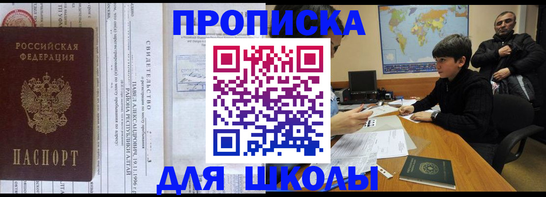 регистрация в Уфе
